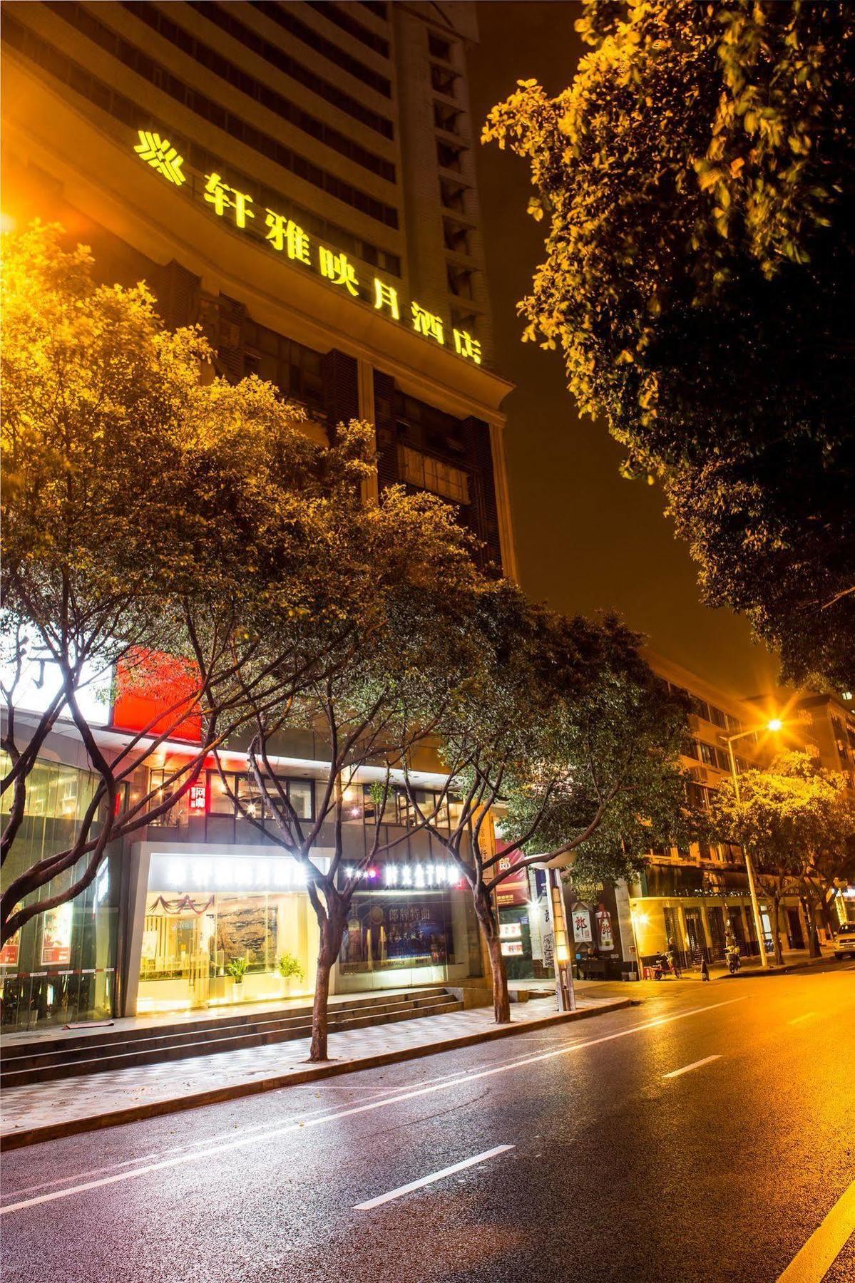 Chengdu Xuanya Yingyue Hotel Экстерьер фото