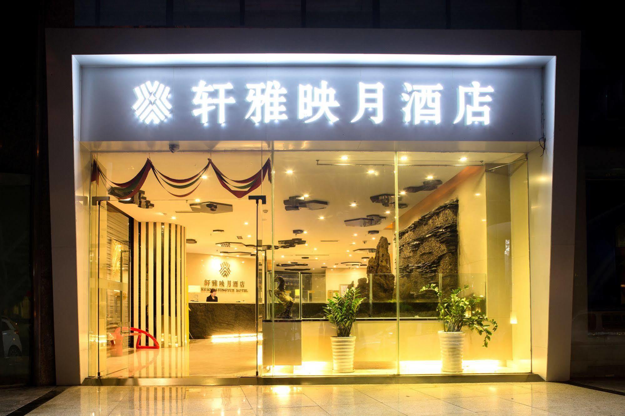 Chengdu Xuanya Yingyue Hotel Экстерьер фото